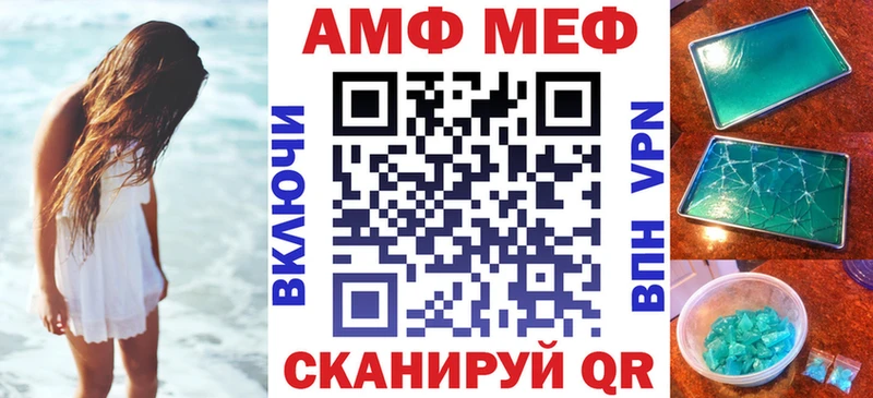 АМФ VHQ  наркошоп  Яхрома 