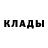 Кетамин VHQ Ovsienko Artem