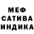 МЕТАМФЕТАМИН кристалл The Gyff