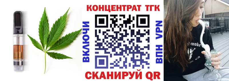 Canna-Cookies марихуана  цена наркотик  Яхрома 