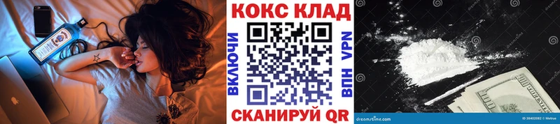 сколько стоит  Яхрома  КОКАИН Fish Scale 