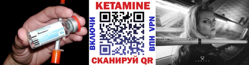 МЕГА маркетплейс  Яхрома  КЕТАМИН ketamine 