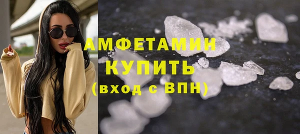 соль ск Абаза