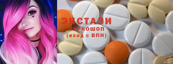дмт Абинск