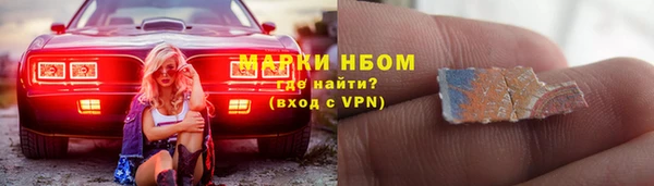 соль ск Абаза