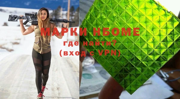 соль ск Абаза