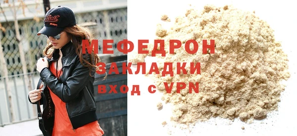 соль ск Абаза