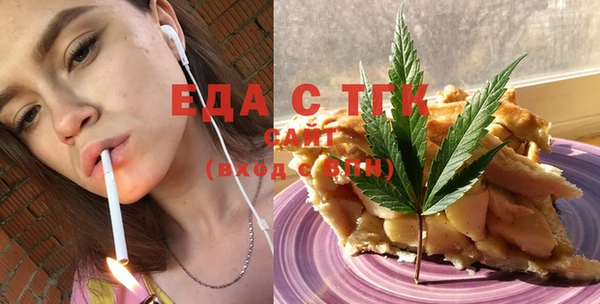 соль ск Абаза