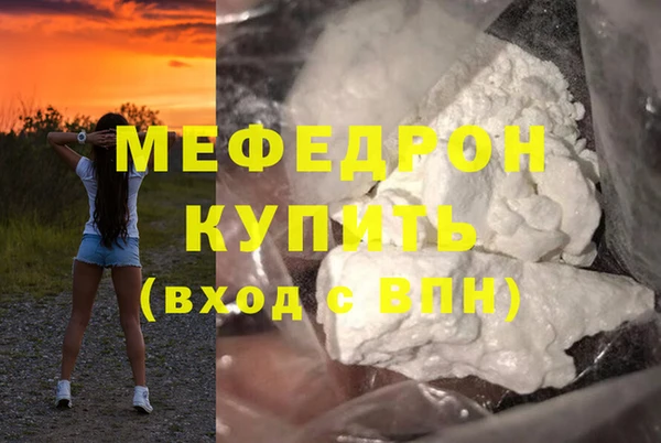 соль ск Абаза