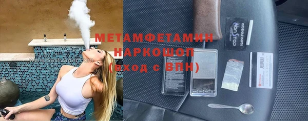 jwh Абдулино