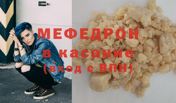соль ск Абаза