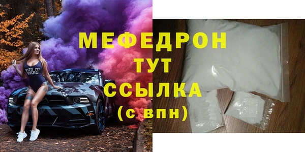 jwh Абдулино