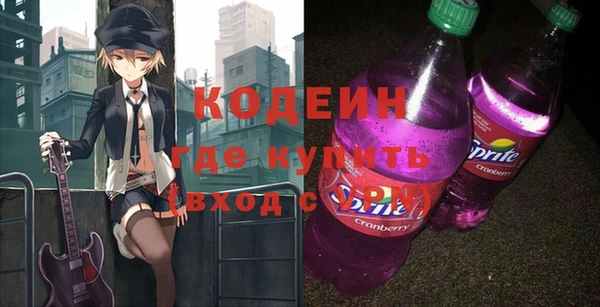 эйфоретик Новодвинск