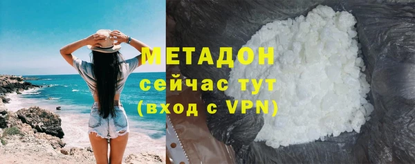 соль ск Абаза