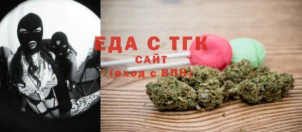 соль ск Абаза