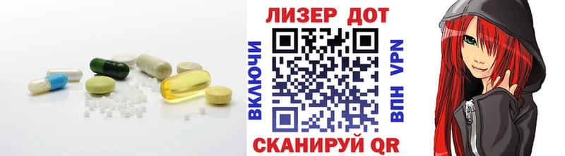 ЛСД экстази кислота  Яхрома 