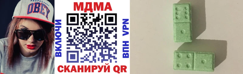MEGA зеркало  Яхрома  MDMA Molly  где найти  