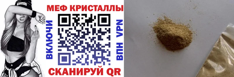 кракен онион Яхрома Меф 4 MMC