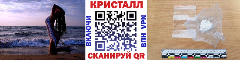 магазин продажи наркотиков Яхрома МЕТАМФЕТАМИН пудра